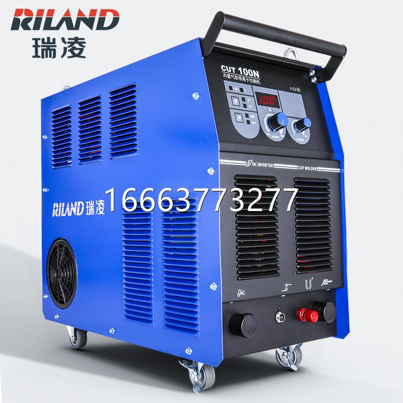 瑞凌等离子切割机内置气