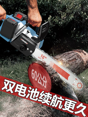 德国进口斯蒂尔充电式电链锯大功率锂电电锯家用小型手持户外锯柴