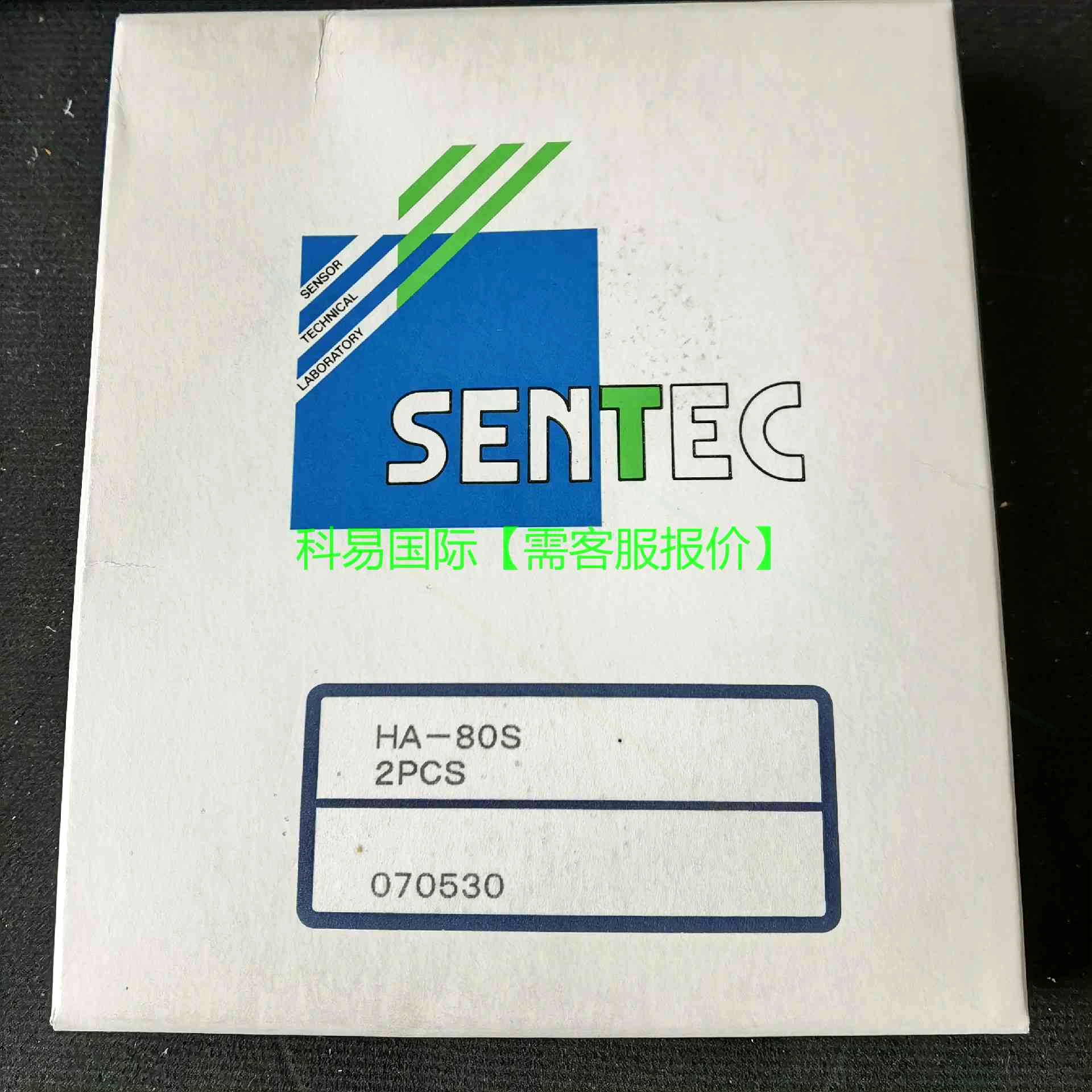议价SENTEC HA-80S再拍