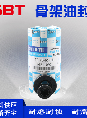 SBT进口TC骨架油91/92/92.7/93/94*100/105/107/108/111/114/115