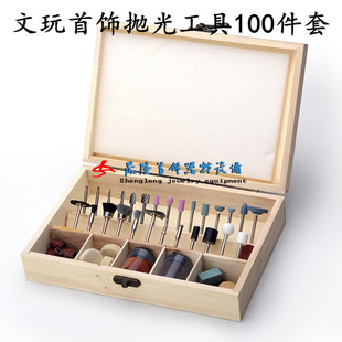 电磨头 打磨 吊磨机配件套装 切割 打金工具 抛光 DIY磨头木盒包装