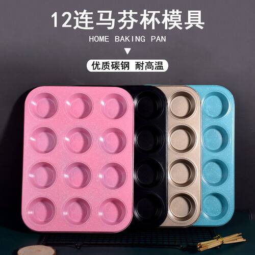 CakeMolduffinpBwarg马