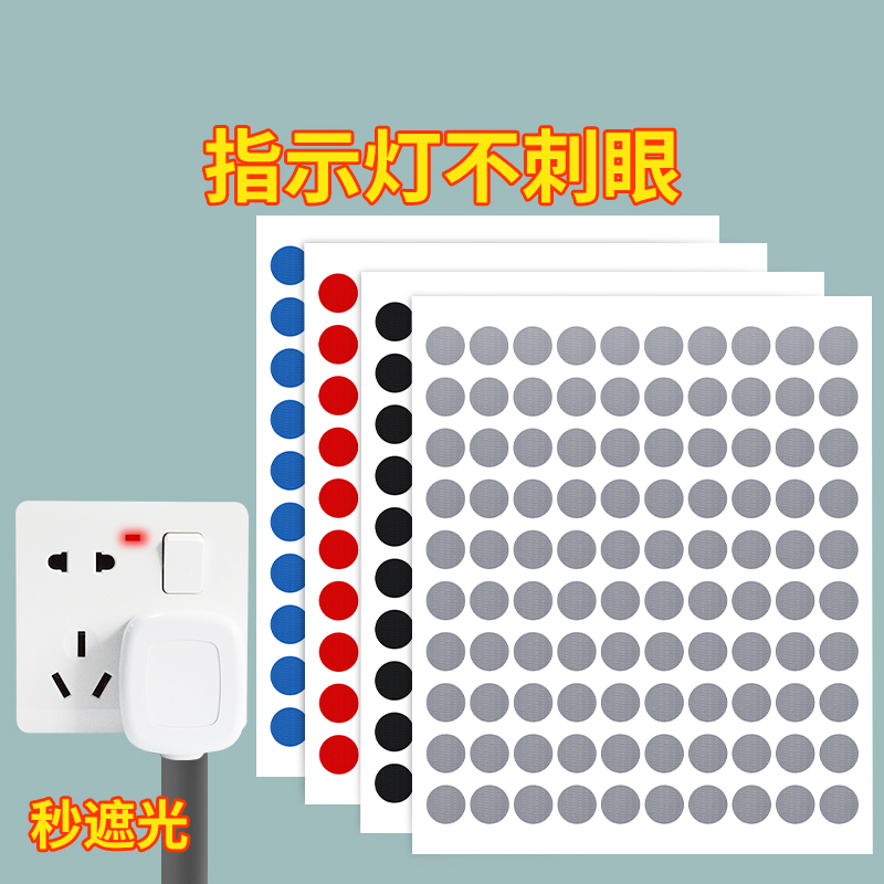 米乐奇封口贴加粘不干胶