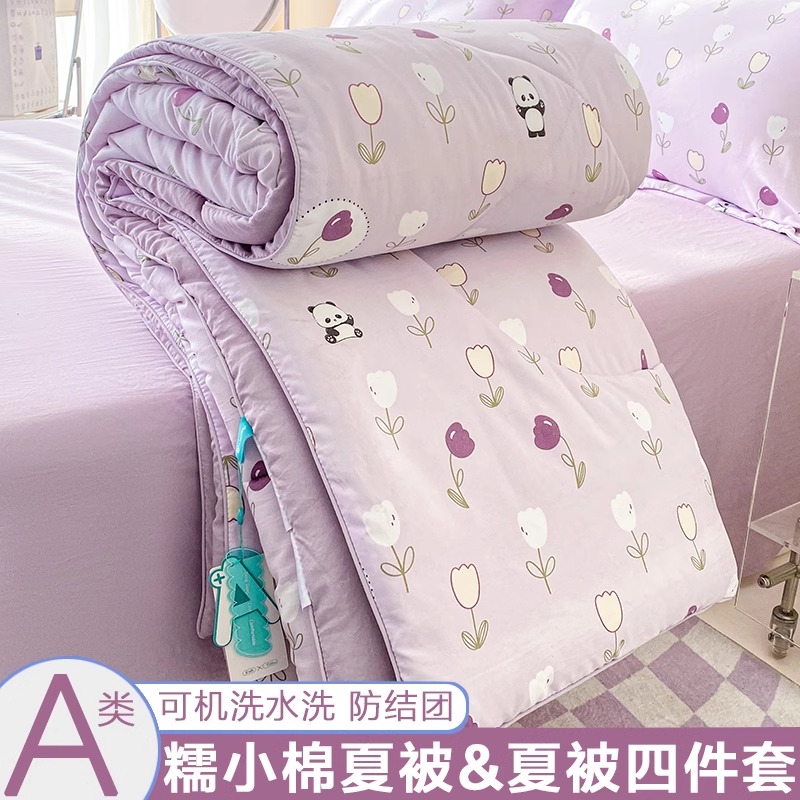 A类夏凉被四件套夏季儿童单人薄款被子春秋被芯夏天空调被可机洗