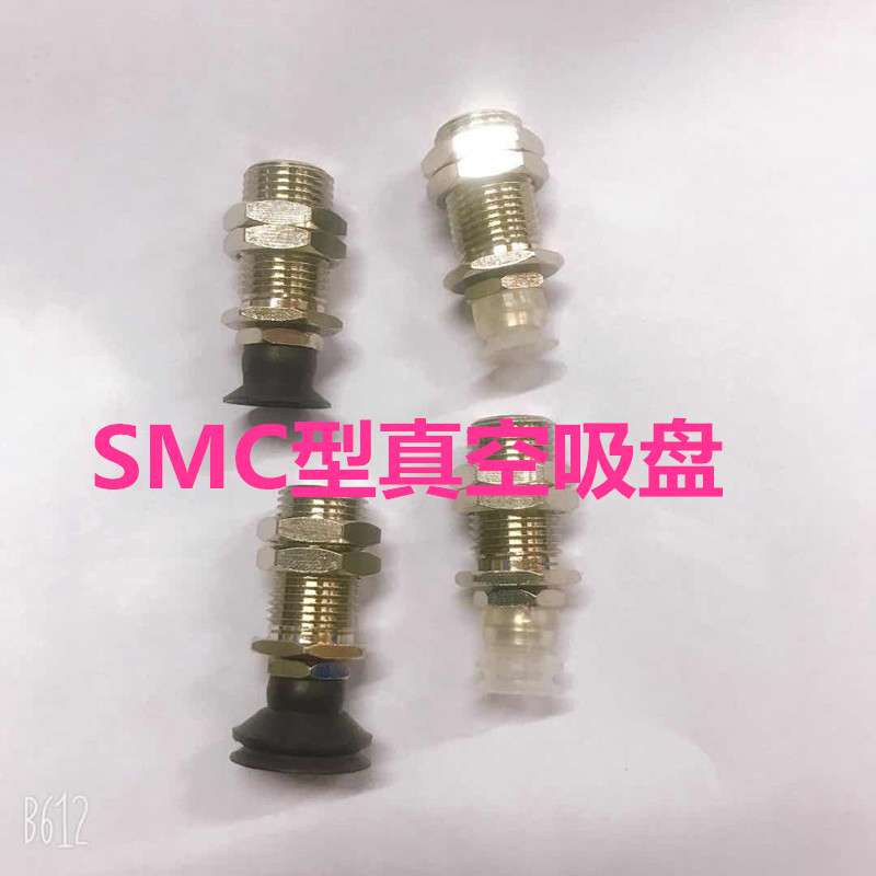 真空吸盘ZP3-T10/T13/T16UMN/UMS/BS/BN-A12-B5-U4/04/06/U6