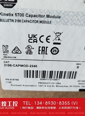 询价！2198-CAPMOD-2240全新原装新日期需要可询