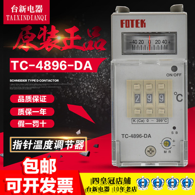 全新原装正品台湾阳明温