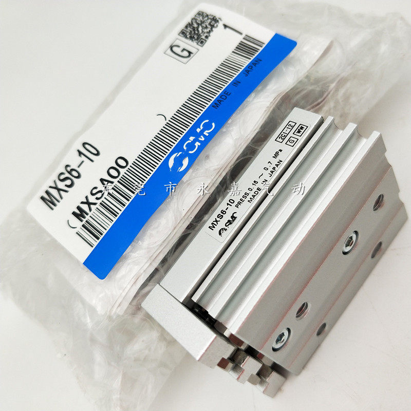 议价滑台气缸MXS6-50A/AS/AT/ASF/ATF/ASP/ASFP/50F/P/FP/AF