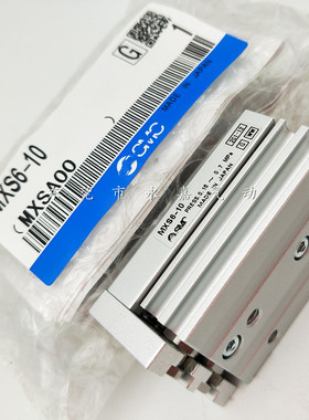 议价滑台气缸MXS6-50A/AS/AT/ASF/ATF/ASP/ASFP/50F/P/FP/AF