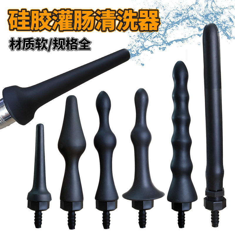家用卫生间接淋浴管肛门冲洗器头男女用灌肠器多用途清洗器灌肠头