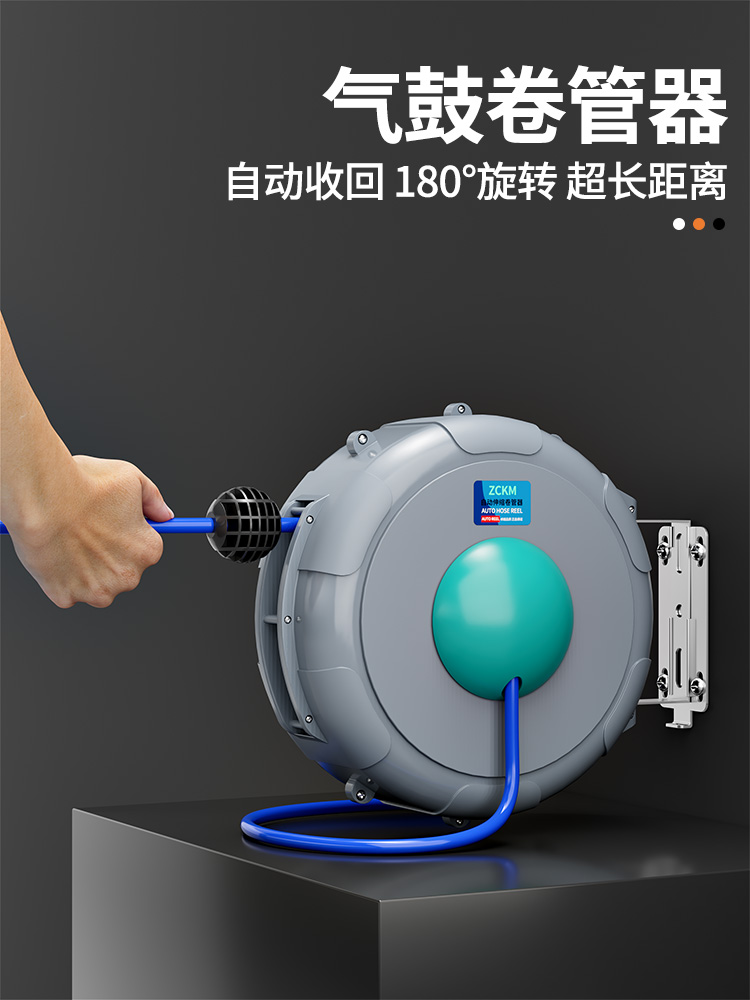 气鼓自动伸缩卷管器水鼓电鼓气管收卷器汽修美容风管洗车气动工具