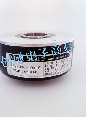 空心轴光电编码器H88-30C-1024VL-BC-BO 1024-600-512脉冲