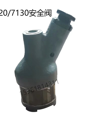 杭州机床厂MM7132A M7120液压阀安全阀 过滤网 平面磨床配件