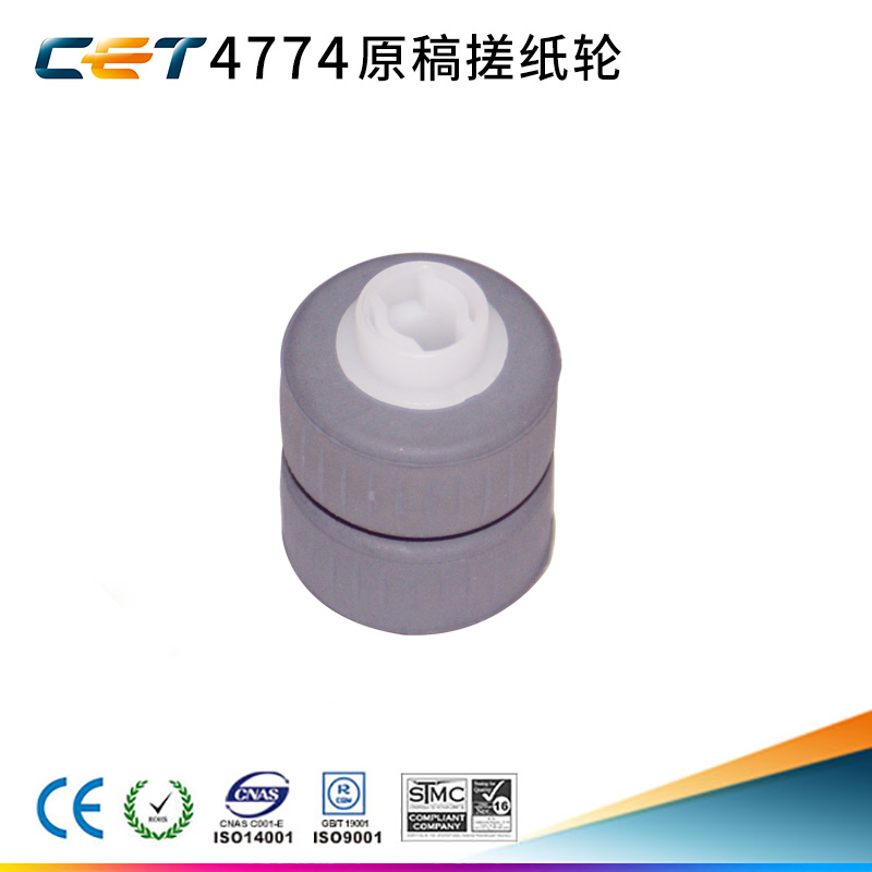 适用夏普原稿搓纸轮套件