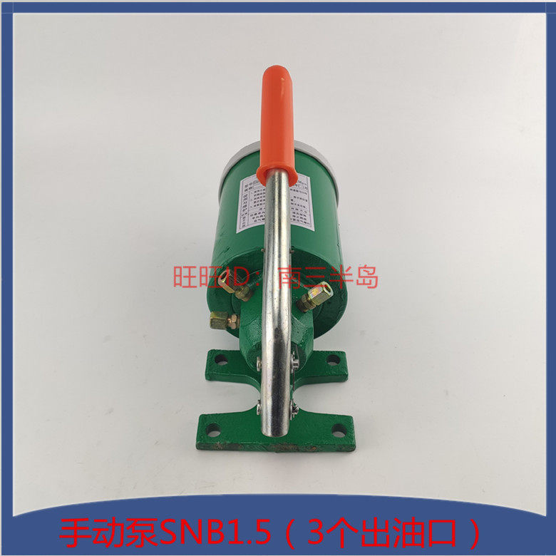 手动加油枪黄油手动补脂泵高压冲床油泵SNB1.5浓油泵3点润滑,清洗/食品/商业设备,风口/风叶/风机配件,淘宝优惠券,粉丝福利购,淘宝优惠卷