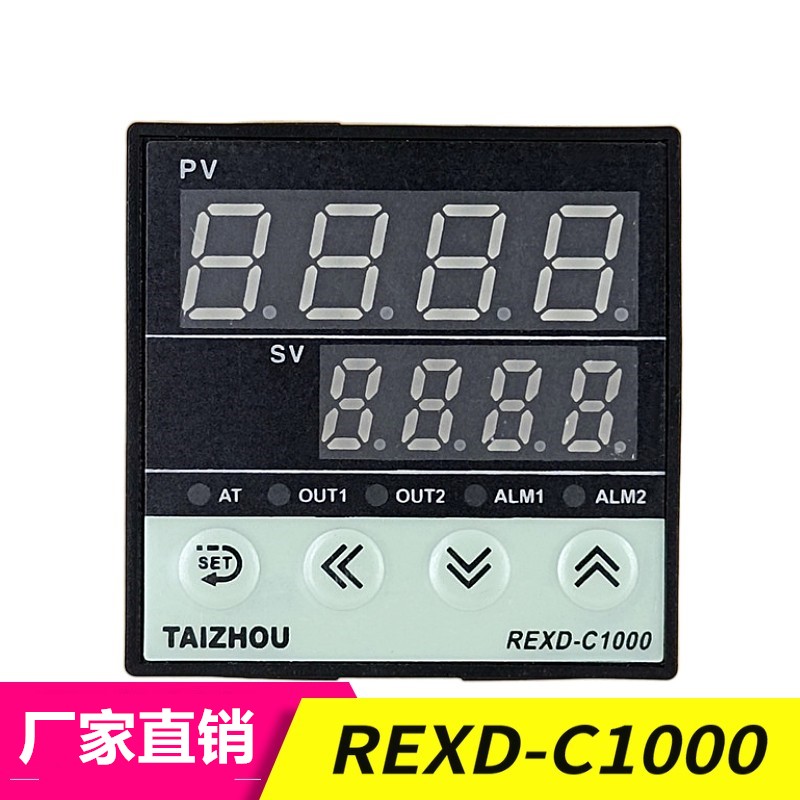 原装TAIZHOU太洲电气REXD-C1000智能温度调节仪REXD-C1131D 1181D