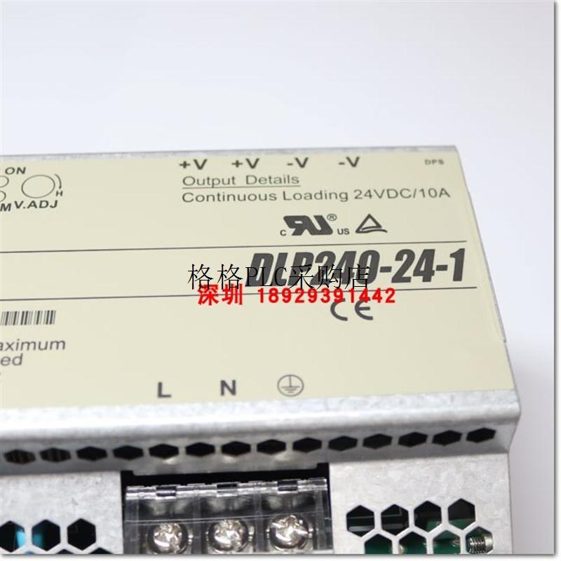 议价-开关电源 DLP240-24-1导轨电源24V 10A