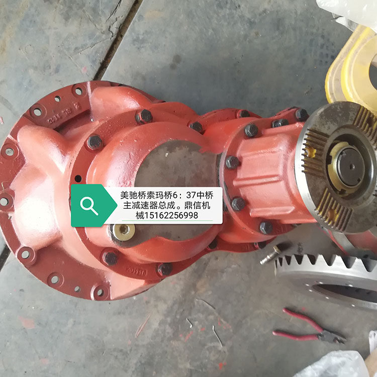徐工中联三一吊车配件大全差速器徐州美驰桥中后桥主减