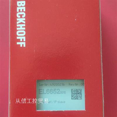倍福BECKHOFF模块EL6652-0010
