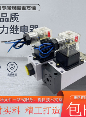 HED40A15/350Z14S压力继电器HED40P15/350Z14L24S/HED40H/220S