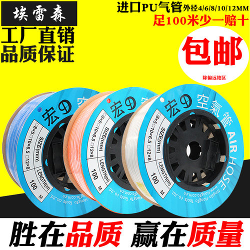 包邮高压PU气管8X5MM 4 6 10 12X8M空压机木工气动软管气泵管透明