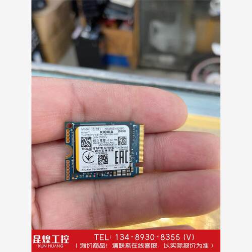 询价！4.0Nvme铠侠东芝BG