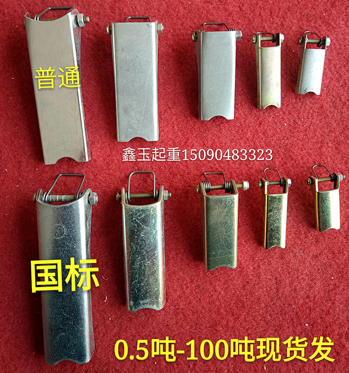 电动葫芦吊钩下钩保险卡1T2T3T5吨保险卡 安全舌片 手拉葫芦卡