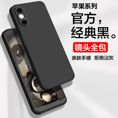 适用于苹果x手机壳新款直边液态硅胶iphonexr男小众高级感xsmax高端全包xs防摔超薄散热保护套ip纯色外壳潮牌