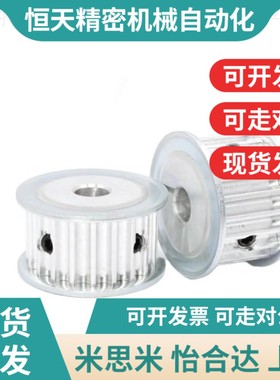 替米思米HTPA20S5M100-A-N8N10N12N12.7GN14N15N16N17N18N19同步