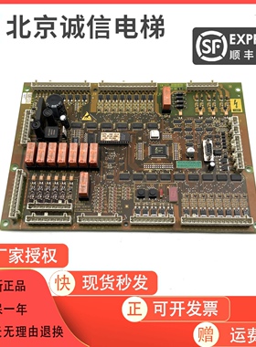 OTIS奥的斯电梯配件LB-II主板 GBA21230F1现货GBA21230F 原厂原装