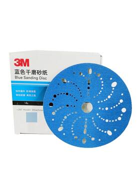3M蓝锋锐6寸干磨砂纸100/盒打磨原子灰圆盘自粘植绒多孔砂纸