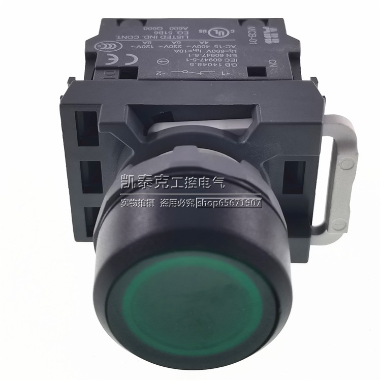 原装正品带灯复位型按钮