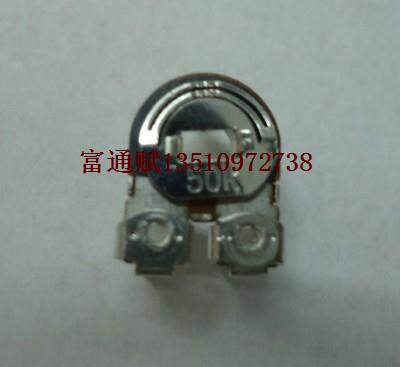 优质 R085 铁片 卧式 B50K可调电位器一字孔 一盒1000只 可调电阻