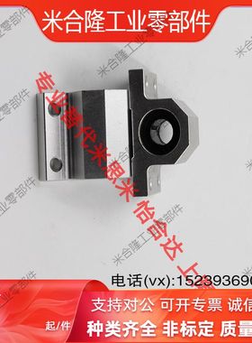 LHGS12/16/20/25-15/20/25/30/40/50轴滑移型固定座组件