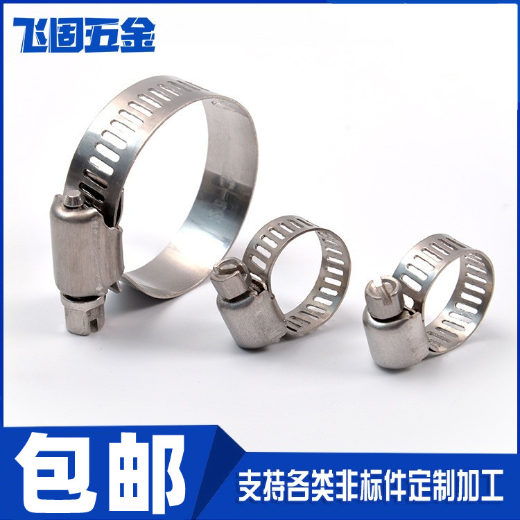 不锈钢喉箍卡固定厚圈重