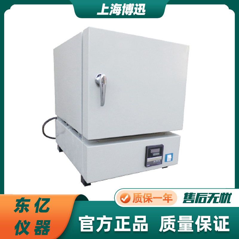 上海博讯SX2-2.5-10TZ陶瓷纤维智能箱式电阻炉实验室马弗炉茂福炉