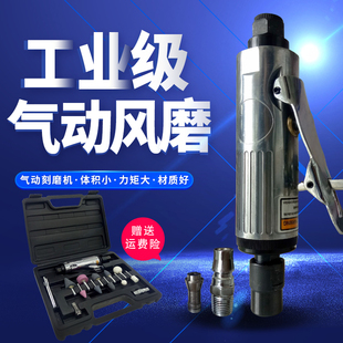 气动打磨机风磨机补胎工具刻磨机磨光机气磨机轮胎店研磨机工业级