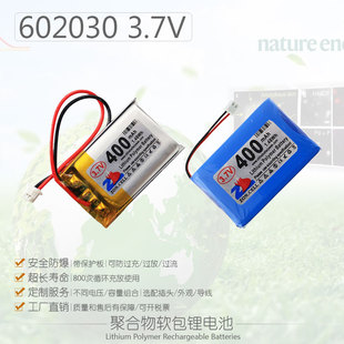 中顺602030无线叫号器泥炭TWS充电仓鼠标聚合物锂电池3.7V 400mAh