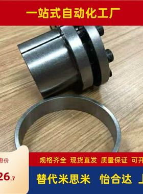 SAMLO上隆 BDB19 20 22 24 25 28 30 32 35 38 胀紧连接套-薄壁型