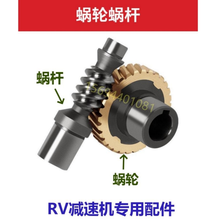 NMRV蜗轮蜗杆NMRV减速机减速器变速机减速箱变速箱配件全新