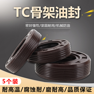 10密封件 TC骨架油封密封圈水泵油缸丁晴橡胶18