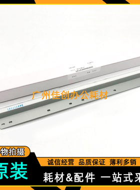 原装 夏普AR 1808S 2008D 2308D 2328L 2028 1818 4018 刮板 刮刀