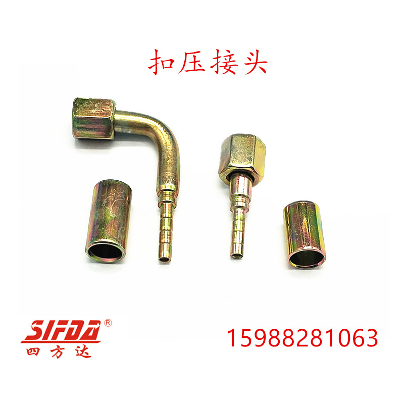 SIFDA高压树脂软管4测压软管接头自锁式接头扣压接头管接头高压
