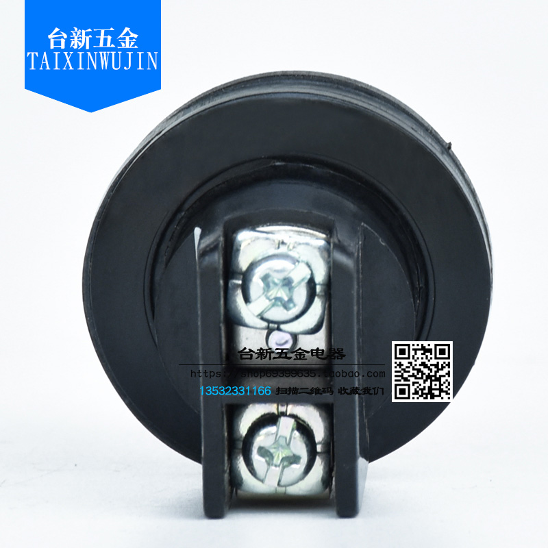 正品台湾天得厘红色指示