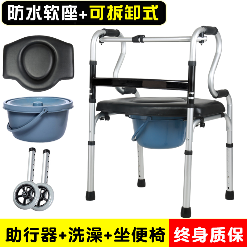 雅德助行器带坐便器扶手架老人病人走路带椅子的拐扙医疗器械家用