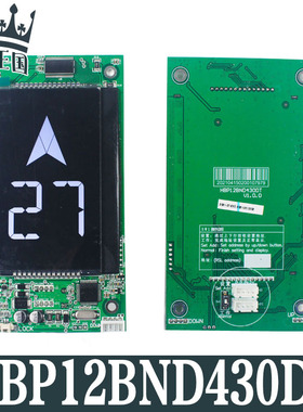 奥的斯电梯外呼显示板HBP12BND430DT HBP12TFT43DT全新彩屏分体式