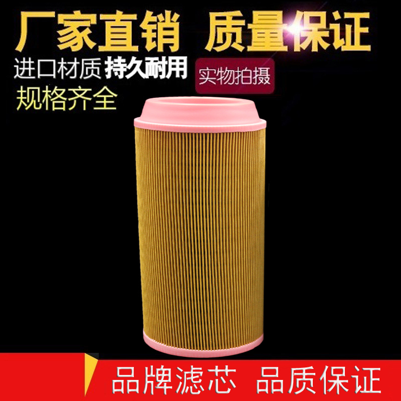 空压机滤芯欣达优耐特斯