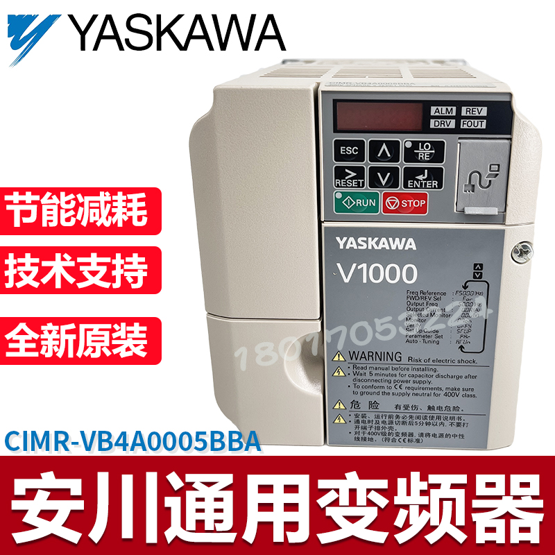 安川变频器CIMR-AB4A0044FBA通用A1000 V1000 E1000面板YASKAWA