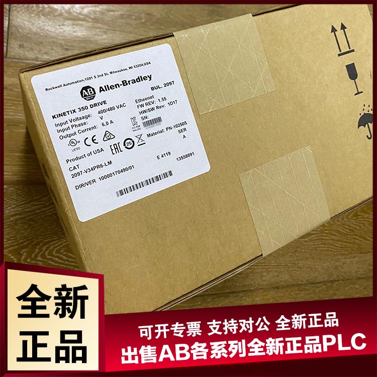 议价2097-V32PR4-LM 2097-V33PR1-LM AB 罗克韦尔 伺服系列