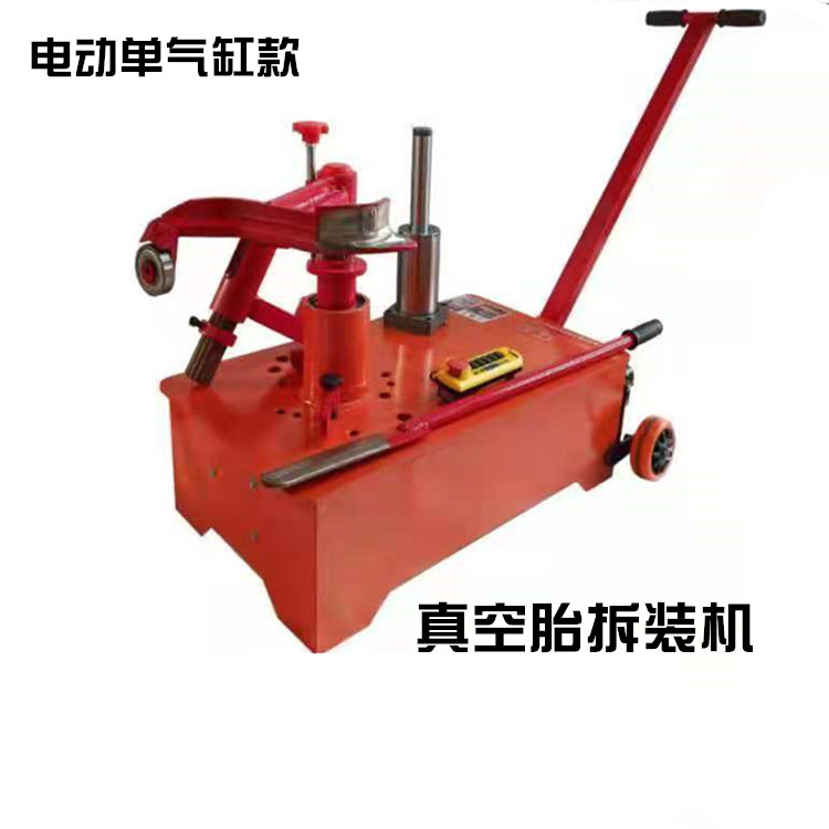 真空胎扒胎机大车轮胎拆装机流动补胎拆胎机气动车载剥胎机电动